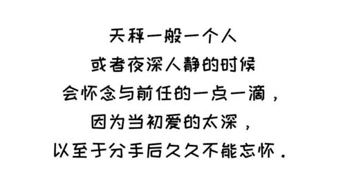 念念不相忘短剧大结局免费观看，念念不相忘讲了什么内容--第1张