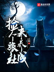 镇国主宰最终结局，大结局免费观看--第1张