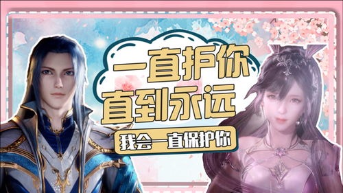 守护着你直到永远是什么歌 守护你直至云开月明 --第1张