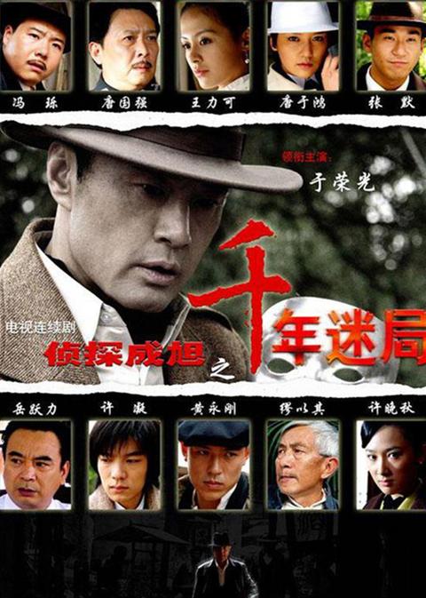 贬值神豪大结局免费观看，贬值知乎合集篇--第1张