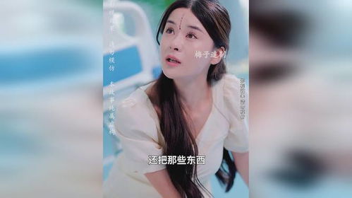 重生后我把夫君给踹了全文免费阅读 重生后我把前夫一家踩成烂泥短剧大结局免费观看 --第1张