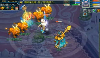 龙神归来，震慑万物大结局免费观看的神秘世界传奇--第1张