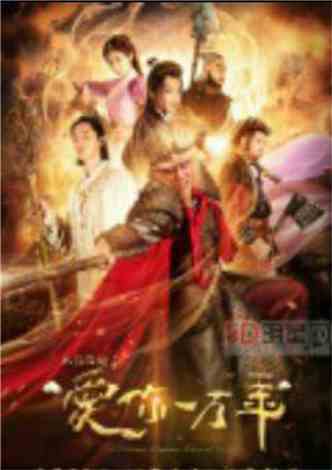 不灭龙尊，长篇短剧大结局，龙牧不灭传奇免费观看--第1张