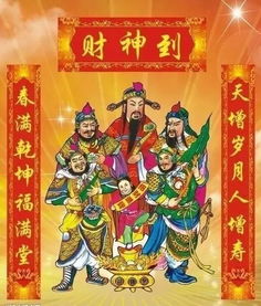 天降财神20集 天降神婿之财神驾到短剧大结局免费观看 --第1张