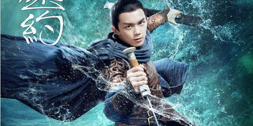 太古至尊仙侠剧短剧大结局免费观看 太古至尊仙侠剧短剧大结局免费观看 --第1张