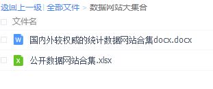国家分配对象我摇到了世界首富短剧大结局免费观看 国家分配对象 小说 --第1张