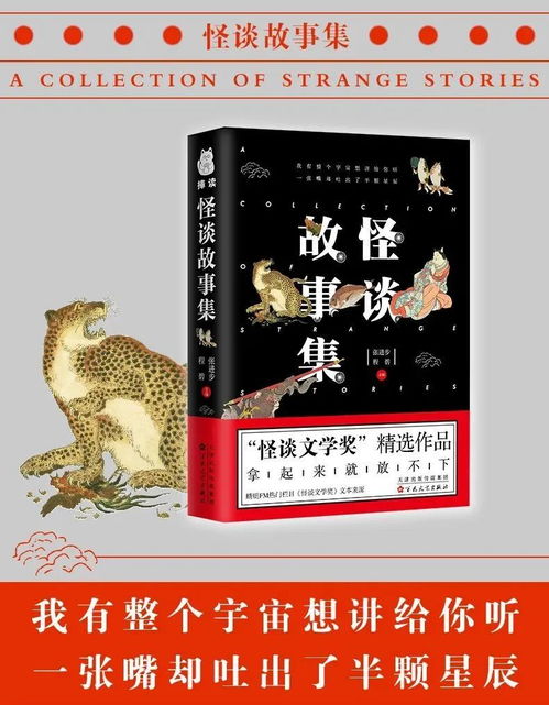 预言笔记本小说 预知笔记本短剧大结局免费观看 --第1张