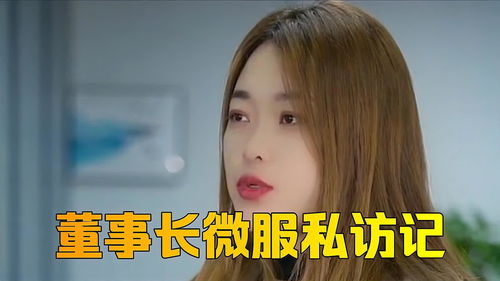 换脸归来我让总裁跪地求饶短剧大结局免费观看 换脸女主 --第1张