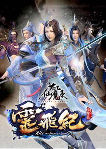 寒天尊短剧大结局免费观看，动漫版结局免费观看--第1张
