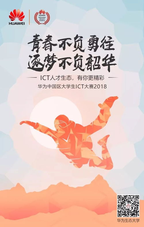 不负韶华短剧大结局免费观看--第1张