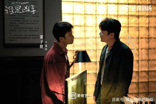 新威震九州短剧大结局免费观看 威震九州63小说 --第1张
