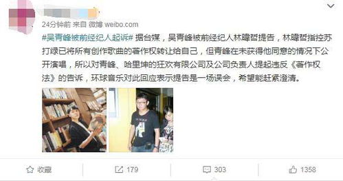 世间星辰不及你短剧大结局免费观看 世间星辰不及你短剧大结局免费观看 --第1张