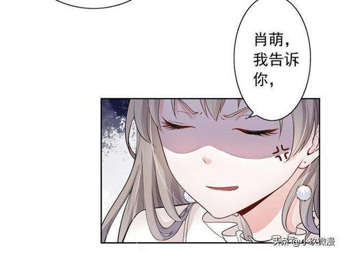 闪婚千金女相亲错桌短剧大结局免费观看--第1张