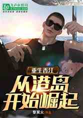 重生大佬掉马甲短剧大结局免费观看，号外，大佬重生掉马甲了--第1张