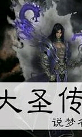 新龙王出狱短剧大结局免费观看 新龙王出狱短剧大结局免费观看 --第1张