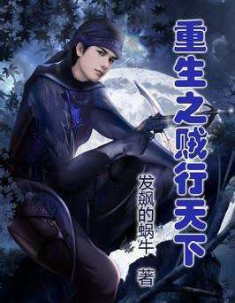 重生之天下为聘短剧，大结局免费观看--第1张