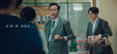 重启逆袭人生大结局免费观看--第1张