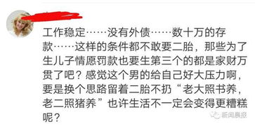 太太,顾总喊你生二胎全文免费阅读 顾总太太又把你拉黑了短剧大结局免费观看 --第1张