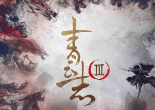 盖世财皇短剧大结局免费观看 盖世财皇短剧大结局免费观看视频 --第1张