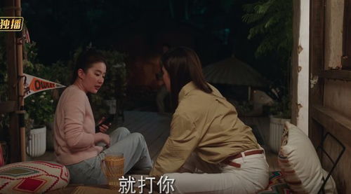 去有你的地方短剧大结局免费观看，第一集--第1张
