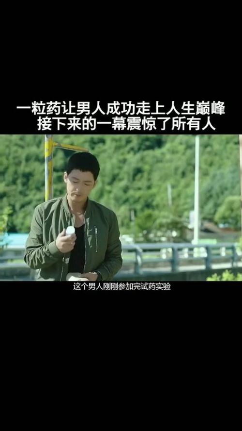重生后我走向了人生巅峰短剧大结局免费观看 重生后我走向了人生巅峰短剧大结局免费观看樱花动漫 --第1张