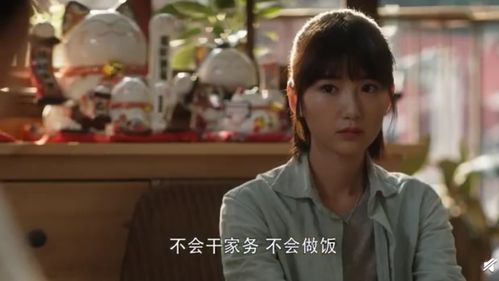 你是我的解药短剧大结局免费观看，孟娜与马小宇的爱情终成正果--第1张