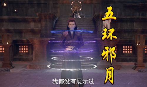 我是龙短剧大结局免费观看第二季，龙族传奇大结局免费观看--第1张