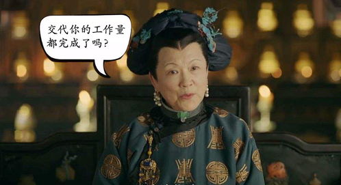 太监成圣短剧大结局免费观看，太监成圣，终成圣人！--第1张