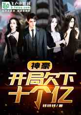 重生之破烂起家，破烂大王短剧大结局免费观看--第1张