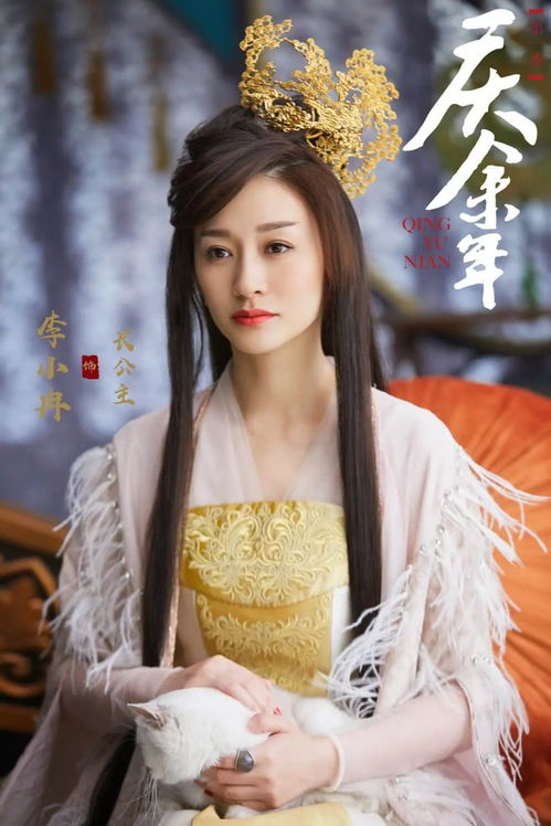 长公主她不装了短剧大结局免费观看 长公主她不讲武德免费观看 --第1张