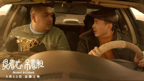 可惜没如果短剧大结局免费观看 可惜没如果在线播放完整版 --第1张