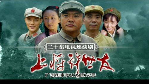 虽远必诛短剧大结局免费观看 虽远必诛电视剧 --第1张