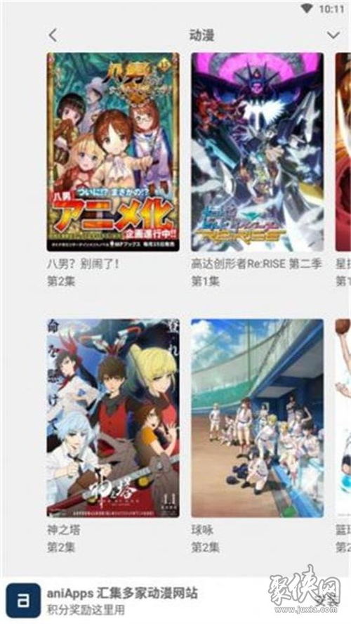 天神殿主短剧大结局，樱花动漫免费观看--第1张