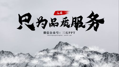 长风踏歌短剧免费观看，大结局全集--第1张