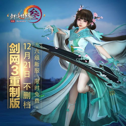 九州极品纨绔大结局免费观看下载--第1张