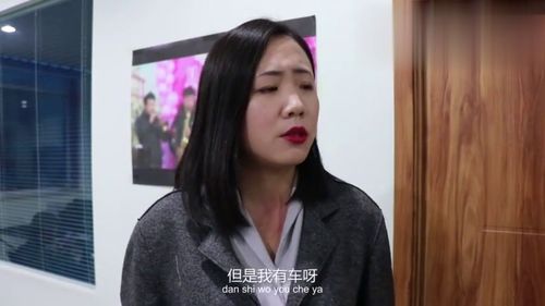霸道总裁爱上我，美女总裁爱上我免费阅读大结局--第1张