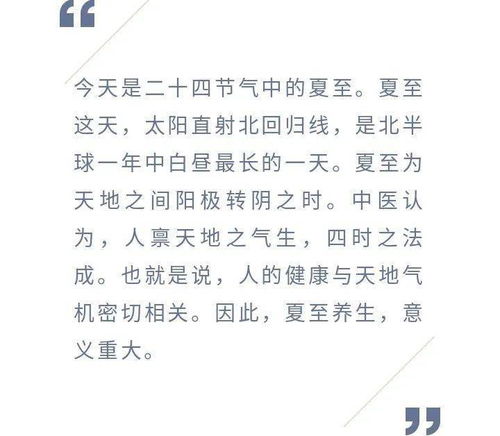 今日宜欢大结局免费观看全集--第1张
