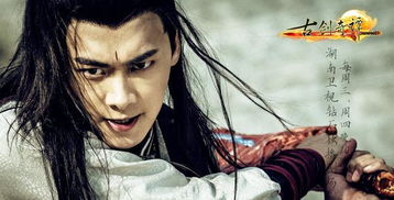 无双剑神短剧大结局免费观看 无双剑神短剧大结局免费观看全集 --第1张