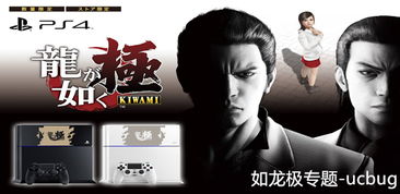 如龙短剧大结局免费观看在线版--第1张