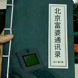 全服摆摊致富，我靠摆摊娶富婆--第1张