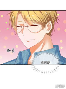 重生后手撕渣男的漫画 重生后牵手死对头暴扣渣男短剧大结局免费观看 --第1张