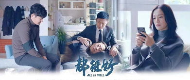 打工人的最强身份短剧大结局免费观看 打工人最后的结局 --第1张