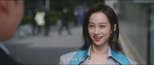 神秘女富豪的春天免费观看大结局全集--第1张