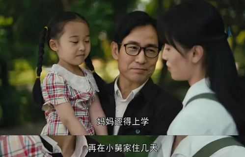 人世间短剧大结局免费观看西瓜 人世间短剧大结局免费观看 --第1张