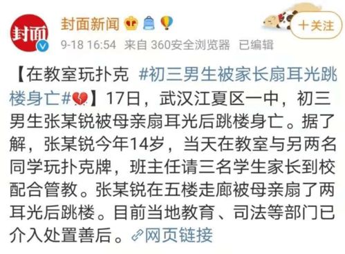 医心不改，长生短剧大结局--第1张