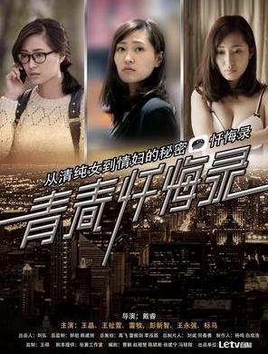 九极短剧大结局免费观看，免费观看视频--第1张