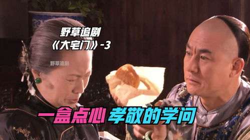 五个大佬爸爸妈妈的神秘关系，原来我有五个超级大佬舅舅--第1张