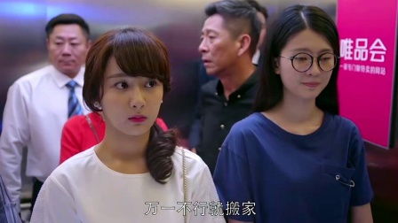 隐藏千金大结局，见招拆招，完美收官--第1张