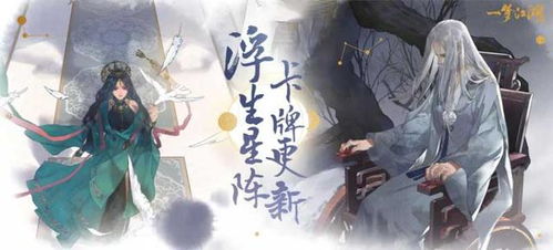 一梦浮生，大结局免费观看--第1张
