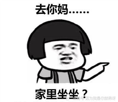 失忆后我踹了豪门老公免费观看大结局--第1张